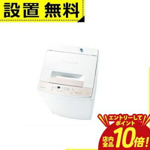 �y�G���g���[��P10�{�I�N�[�|���L�I�X�[�p�[SALE�z�S���ݒu���� ���� ����@ AW-45GA4 | TOSHIBA AW45GA4W �S��������@ �ȈՊ��� ��J�� ����4.5kg �s���A�z���C�g