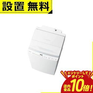 �y�G���g���[��P10�{�I�N�[�|���L�I�X�[�p�[SALE�z�S���ݒu���� ���� ����@ AW-8DP5 | TOSHIBA AW-8DP5W �S��������@ ��J�� ����8kg �O�����z���C�g