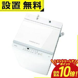 �y�G���g���[��P10�{�I�N�[�|���L�I�X�[�p�[SALE�z�S���ݒu���� ���� ����@ AW-10GM3 | TOSHIBA 10kg �S��������@ �s���A�z���C�g AW-10GM3-W