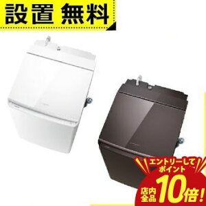 �y�G���g���[��P10�{�I�N�[�|���L�I�X�[�p�[SALE�z�S���ݒu���� ���� ����@ AW-10VP4 | TOSHIBA �c�^���󊣑��@ ZABOON ����10kg ����5kg �{���h�[�u���E�� AW10VP4T �O�����z���C�g AW10VP4W