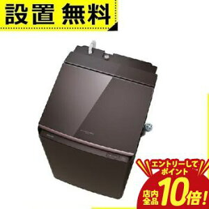 �y�G���g���[��P10�{�I�N�[�|���L�I�X�[�p�[SALE�z�S���ݒu���� ���� ����@ AW-12VP4 | TOSHIBA �c�^���󊣑��@ ZABOON ����12kg ����6kg �{���h�[�u���E�� AW12VP4T