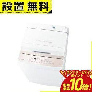 �y�G���g���[��P10�{�I�N�[�|���L�I�X�[�p�[SALE�z�S���ݒu���� ���� ����@ AW-6GA4 | TOSHIBA �S��������@ �ȈՊ��� ��J�� ����5kg �s���A�z���C�g AW-6GA4W