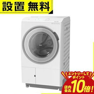 �y�G���g���[��P10�{�I�N�[�|���L�I�X�[�p�[SALE�z�S���ݒu���� ���� �h����������@ BD-STX130ML | �r�b�O�h���� ����13kg ����7kg ���J�� �z���C�g BD-STX130MLW