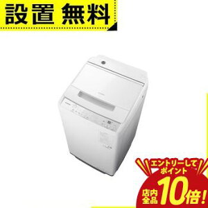 �y�G���g���[��P10�{�I�N�[�|���L�I�X�[�p�[SALE�z�S���ݒu���� ���� ����@ BW-V70M | HITACHI �S��������@ ����7.0kg ��57.7cm �i�C�A�K���r�[�g��� ���󑅎����������� ���󑅎����������� BW-V70M