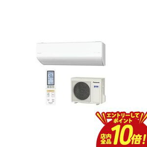 �y�G���g���[��P10�{�I�N�[�|���L�I�X�[�p�[SALE�z�p�i�\�j�b�N �G�A�R�� CS-UX286D2 | Panasonic 10�� �i�m�C�[���� AI�Z���T�[ �G�I���A UX�V���[�Y