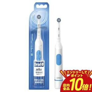 �y�G���g���[��P10�{�I�N�[�|���L�I�X�[�p�[SALE�z�u���E�� �d�����u���V DB400N | Braun �v���b�N�R���g���[�� Oral-B