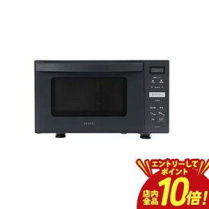 �y�G���g���[��P10�{�I�N�[�|���L�I�X�[�p�[SALE�z�[�s�[�� �d�q�����W DFRG2324 | ZEPEAL �P�@�\�����W 23L �t���b�g�^�C�v DFR-G2324-GY