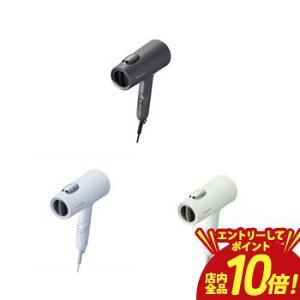 �y�G���g���[��P10�{�z�p�i�\�j�b�N �w�A�h���C���[ EH-NE7N | Panasonic EHNE7N �h���C���[ �C�I�j�e�B �_�u���~�l�������}�C�i�X�C�I�� �ቷ�P�A���[�h���� �_�[�N�O���[ �A�C�X�u���[ �A�b�V��