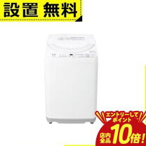 楽天市場】sharp 洗濯機 6kgの通販