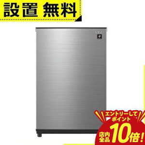 �y�G���g���[��P10�{�I�N�[�|���L�I�X�[�p�[SALE�z�S���ݒu���� �V���[�v �Ⓚ�� FJ-HM7K | FJHM7K SHARP 72L �E�J���E���J�� �t�@���� �Ⓚ�E�①�؂�ւ��� �ϔM�g�b�v�e�[�u�� ���^���b�N�O���[