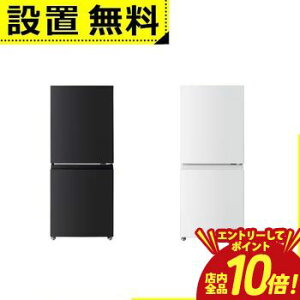�y�G���g���[��P10�{�I�N�[�|���L�I�X�[�p�[SALE�z�S���ݒu���� ���� �①�� GR-Y16BP | TOSHIBA 160L �E�J�� 2�h�A 50.3cm ��l��炵���� �É��݌v �ϔM�g�b�v�e�[�u��