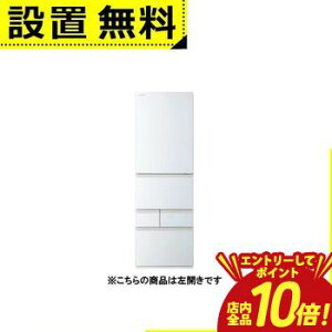 �y�G���g���[��P10�{�I�N�[�|���L�I�X�[�p�[SALE�z�S���ݒu���� ���� �①�� GR-Y41GXKL | TOSHIBA 411L 5�h�A ���J�� �� 60cm �^�񒆖�؎� ��C�Ⓚ �ߓd���[�h �x�W�[�^ GR-Y41GXKEW �z���C�g�n