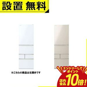 �yP10�{�i�v�G���g���[�j�{�N�[�|���z�S���ݒu���� ���� �①�� GR-Y470GSKL | TOSHIBA 465L ���J�� 5�h�A 60cm �E�݂��Ė�؎� �~�X�g�`���[�W ���N�`���h