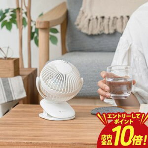 �y�G���g���[��P10�{�z��@ �N���b�v ���^��@ �N���b�v LCAF013 �N���b�v�t�@�� 3way �[�d�� USB ����@ �f�X�N�t�@�� �Ǌ|�� ����3�i�K���� �㉺���E 360�x �L�b�`�� �x�r�[�J�[ �f�X�N 