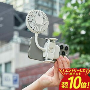 �y�G���g���[��P10�{�z�N���b�v�t�@�� ���P �X�}�z�����߂� �n���f�B�t�@�� �g�ѐ�@ �N���b�v�� LCAF021 3�i�K���ʒ��� USB �[�d�� ����@ �~�j��@ �R���p�N�g �����΍�O�b�Y ���� 