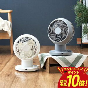 �y�G���g���[��P10�{�z�T�[�L�����[�^�[ ��@ ������U�� 360�x 3D �􂦂� ���C ���� ��C�z�� �p���t�� �I�t�B�X �z���C�g �� LCAF032 ���S������ 3D�T�[�L�����[�^�[ �����R���t AC�^�C�v DC�^
