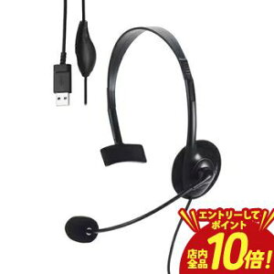 �y�G���g���[��P10�{�I�N�[�|���L�I�X�[�p�[SALE�z�G���R�� �w�b�h�Z�b�g HS-HP14MU | ELECOM �L���w�b�h�Z�b�g USB �ڑ� �Ў� �I�[�o�[�w�b�h �y�� ���^ �~���[�g�@�\ �u���b�N HS-HP14MUBK