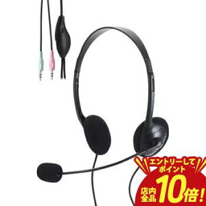 �yP10�{�i�v�G���g���[�j�{�N�[�|���z�G���R�� �w�b�h�Z�b�g HS-HP14S | ELECOM �L���w�b�h�Z�b�g 3.5mm 3��×2�ڑ� �X�e���I �I�[�o�[�w�b�h �y�� ���^ �~���[�g�@�\ �u���b�N HS-HP14SBK
