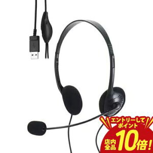 �yP10�{�i�v�G���g���[�j�{�N�[�|���z�G���R�� �w�b�h�Z�b�g HS-HP14SU | ELECOM �L���w�b�h�Z�b�g USB �ڑ� �X�e���I �I�[�o�[�w�b�h �y�� ���^ �~���[�g�@�\ �u���b�N HS-HP14SUBK