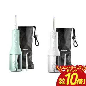 �y�G���g���[��P10�{�I�N�[�|���L�I�X�[�p�[SALE�z�t�B���b�v�X �\�j�b�P�A�[ HX3826 | PHILIPS �R�[�h���X PF3000 HX3826�^31 �z���C�g HX3826�^34 �~���g