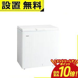 �y�G���g���[��P10�{�I�N�[�|���L�I�X�[�p�[SALE�z�S���ݒu���� �n�C�A�[�� �Ⓚ�� JF-CW20A | Haier 200L 1�h�A ��J�� �z���C�g JFCW20AW