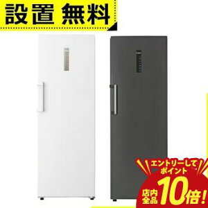 �y�G���g���[��P10�{�I�N�[�|���L�I�X�[�p�[SALE�z�S���ݒu���� �n�C�A�[�� �Ⓚ�� JF-NUF280CR | JFNUF280CR Haier �E�J�� 280L �z���C�g JFNUF280CRW �u���b�N JFNUF280CRK