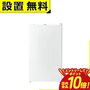 �y�G���g���[��P10�{�I�N�[�|���L�I�X�[�p�[SALE�z�S���ݒu���� �n�C�A�[�� �Ⓚ�� JF-U6A | Haier �E�J�� 60L �z���C�g JFU6AW