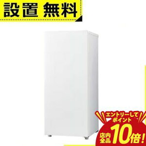 �y�G���g���[��P10�{�I�N�[�|���L�I�X�[�p�[SALE�z�S���ݒu���� �n�C�A�[�� �Ⓚ�� JF-UF14B | Haier 135L 1�h�A �O�J�� �z���C�g JFUF14BW