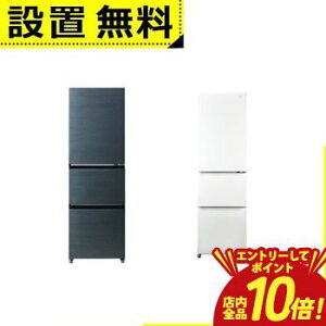 �y�G���g���[��P10�{�I�N�[�|���L�I�X�[�p�[SALE�z�S���ݒu���� �n�C�A�[�� �①�� JR-CVM38A | Haier �①�� 375L �E�J�� 3�h�A �N�x�L�[�v�Ⓚ ��e�ʖ�؎� �t���b�V�����[�� �T���h�z���C�g �u