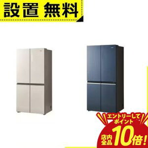 �yP10�{�i�v�G���g���[�j�{�N�[�|���z�S���ݒu���� �n�C�A�[�� �①�� JR-GX47B | Haier JRGX47B �①�� 4�h�A 470L �ω��J�� CORU �T���h�z���C�g �u���[�C�b�V���O���[