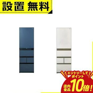 �yP10�{�i�v�G���g���[�j�{�N�[�|���z�S���ݒu���� �n�C�A�[�� �①�� JR-LX45A | Haier 450L �E�J�� 5�h�A 59.5cm �N�x�L�[�v�Ⓚ �^�񒆖�؎� 2�̃`���h���[�� �O���[�n �z���C�g�n