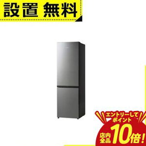 �y�G���g���[��P10�{�I�N�[�|���L�I�X�[�p�[SALE�z�S���ݒu���� �n�C�A�[�� �①�� JR-M28AL | Haier JR-M28AL-S 2�h�A�①�� 279L ���J�� �X�e�����X�V���o�[