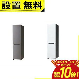 �y�G���g���[��P10�{�z�S���ݒu���� �n�C�A�[�� �①�� JR-SX21BR | Haier 2�h�A 208L �E�J�� freemo ���^���O���[ �}�b�g�z���C�g