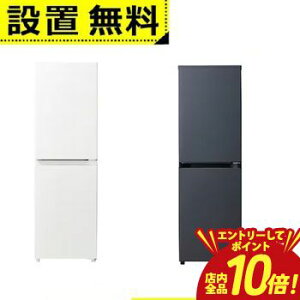 �y�G���g���[��P10�{�I�N�[�|���L�I�X�[�p�[SALE�z�S���ݒu���� �n�C�A�[�� �①�� JR-SY15A | Haier �Ⓚ�①�� freemee�t���[�~�[ ���e��148L ��44cm �E�J�� ���J�� 2�h�A �z���C�g �}�b�g�O���[