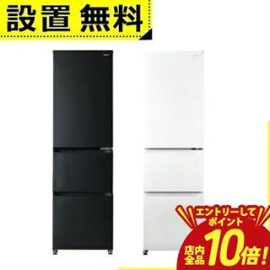 �y�G���g���[��P10�{�I�N�[�|���L�I�X�[�p�[SALE�z�S���ݒu���� �n�C�A�[�� �①�� JR-CV34C | Haier 3�h�A �E�J�� 335L �`���R�[���u���b�N JRCV34CK ���l���z���C�g JRCV34CW