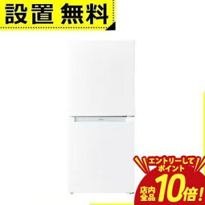 �yP10�{�i�v�G���g���[�j�{�N�[�|���z�S���ݒu���� �n�C�A�[�� �①�� JR-NF121C | Haier 2�h�A �E�J�� 121L �z���C�g JRNF121CW