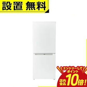 �y�G���g���[��P10�{�z�S���ݒu���� �n�C�A�[�� �①�� JR-NF140P | Haier 2�h�A �E�J�� 140L �z���C�g JRNF140PW