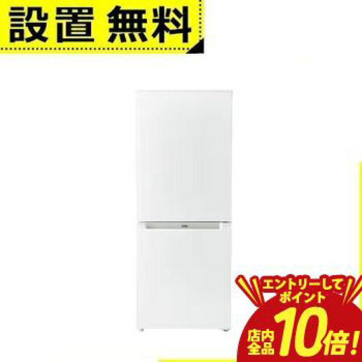 楽天市場】【P10倍（要エントリー）＋クーポン】全国設置無料 