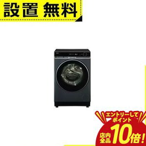 �y�G���g���[��P10�{�I�N�[�|���L�I�X�[�p�[SALE�z�S���ݒu���� �n�C�A�[�� �h����������@ JW-FXH130A | Haier JW-FXH130A-H �h������ ���󊣑��@ ���J�� ����13kg ����7kg ��59.5cm �Z���A�Âݐ�� �q