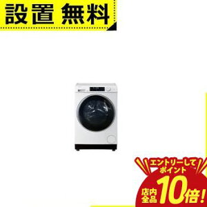 �y�G���g���[��P10�{�z�S���ݒu���� �n�C�A�[�� �h����������@ JW-TD120SA | Hiar JW-TD120SAW �h����������@ AITO ����12kg �����@�\�� ���J�� �z���C�g