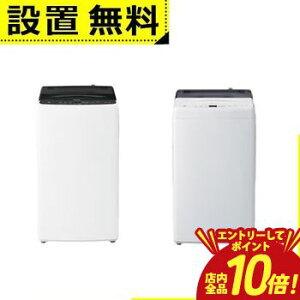 �y�G���g���[��P10�{�I�N�[�|���L�I�X�[�p�[SALE�z�S���ݒu���� �n�C�A�[�� ����@ JW-U50C | Haier �S��������@ ��J�� ���� 5.0kg ����2.0kg ���Z�x�X�p�C������� ����P�A�E��