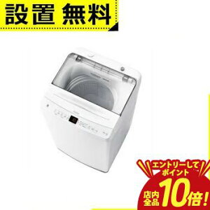 �y�G���g���[��P10�{�I�N�[�|���L�I�X�[�p�[SALE�z�S���ݒu���� �n�C�A�[�� ����@ JW-U70B | Haier JW-U70B-W ����@ 7kg �z���C�g JWU70BW