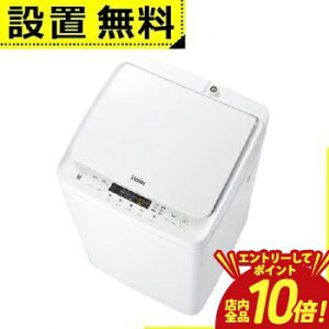 �y�G���g���[��P10�{�I�N�[�|���L�I�X�[�p�[SALE�z�S���ݒu���� �n�C�A�[�� ����@ JW-C33B | JWC33B Haier �S��������@ 3.3kg