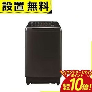 �y�G���g���[��P10�{�I�N�[�|���L�I�X�[�p�[SALE�z�S���ݒu���� �n�C�A�[�� ����@ JW-GD140A | Haier �S��������@ ��J�� ����14kg �X�`�[���O���[ JWGD140AH