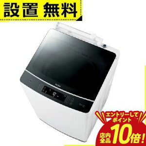 �y�G���g���[��P10�{�I�N�[�|���L�I�X�[�p�[SALE�z�S���ݒu���� �n�C�A�[�� ����@ JW-KD100A | JWKD100A Haier �S��������@ 10kg