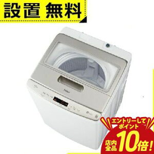 �y�G���g���[��P10�{�z�S���ݒu���� �n�C�A�[�� ����@ JW-LD75C | Haier 7.5kg JW-LD75C-W �z���C�g