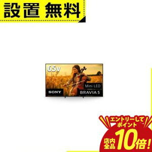 �y�G���g���[��P10�{�I�N�[�|���L�I�X�[�p�[SALE�z�S���ݒu���� �\�j�[ �t���e���r K-65XR50 | SONY 65V�^ 4K�t���e���r �u���r�A Mini LED�o�b�N���C�g����