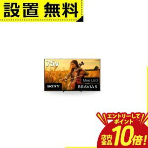 �y�G���g���[��P10�{�I�N�[�|���L�I�X�[�p�[SALE�z�S���ݒu���� �\�j�[ �t���e���r K-75XR50 | SONY K75XR50 75V�^ 4K�t���e���r �u���r�A Mini LED�o�b�N���C�g����