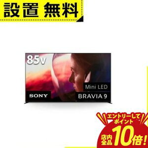 �y�G���g���[��P10�{�I�N�[�|���L�I�X�[�p�[SALE�z�S���ݒu���� �\�j�[ �t���e���r K-85XR90 | SONY K85XR90 4K�t���e���r BRAVIA 85�^