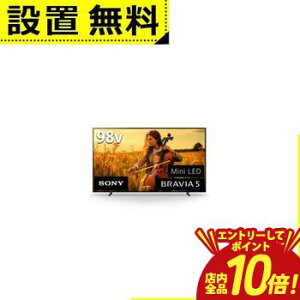 �yP10�{�i�v�G���g���[�j�{�N�[�|���z�S���ݒu���� �\�j�[ �t���e���r K-98XR50 | SONY 98V�^ 4K�t���e���r �u���r�A Mini LED�o�b�N���C�g����